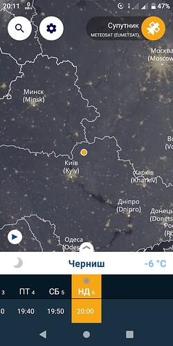 Screenshot_20201206_201154