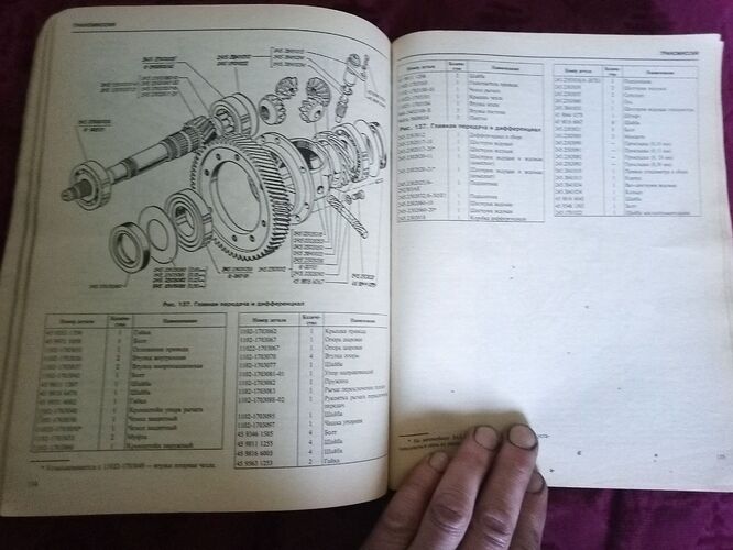 photo_2026-04-09_08-11-20